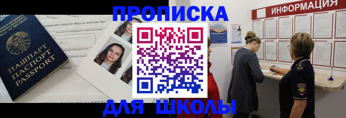 временная регистрация поиск в Кирсанове